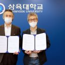 삼육대학교(도서관)