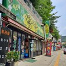 먹보네쌈밥 이미지