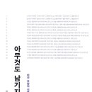 불광2-023 네이버블로그