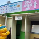 삼풍수영장 이미지