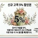 마음더하기케이크