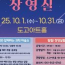 도고아트홀 이미지