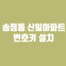 O.K금고열쇠