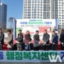 국우동 행정복지센터 이미지