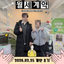 11620-전5-6-2 | 서울대입구역 신축급 가성비 원룸 계약 후기! 부산 부모님도 안심한 봉천동 스누빌
