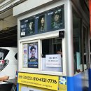 소극장 연극바보들 | 혜화 대학로 연극 코미디 추천 &lt;죽여주는 이야기&gt; 공연 할인 예매 및 주말 주차 후기