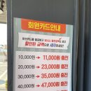 모찌샤워 실내셀프세차장 24시 이미지