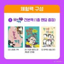 동원서점 네이버블로그