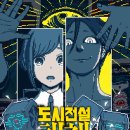 주식회사 코멧 이미지