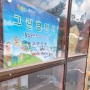 별그림민박 이미지