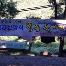 부남면 구천숲 이미지