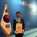 상아산업 한국경제