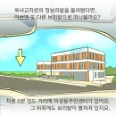 미성동주민센터 이미지