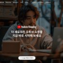 소비자알뜰쇼핑 이미지