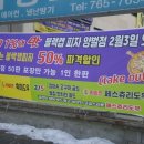 윤이네칼국수 이미지