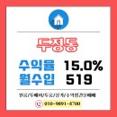 천안솔공인중개사사무소 이미지