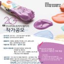 인사갤러리 이미지