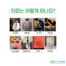 제창한의원 이미지