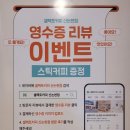 강남대로79길 31 이미지