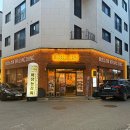 고덕 삼겹살 맛집ㅣ구워주는 숙성고기 "마장동김씨 평택고덕점" 솔직후기 feat.고덕 회식 장소, 쯔양 방문