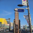 모란공영주차장 | 모란시장 장날 먹거리 5일장 주차장 흑염소 전통시장 맛집