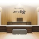 대명실업 | 2025년 상조회사 순위 TOP 3, 가장 믿을 수 있는 곳은?