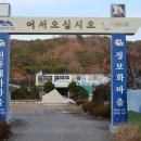 초록마을 이미지