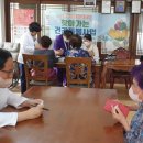 주공4단지아파트경로당 이미지