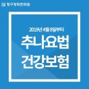 경희한의원 이미지