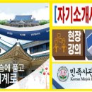 한영경기