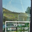 원평터미널한우촌 이미지