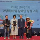 행복나눔원예치료복지협회