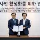 대한정비 이미지