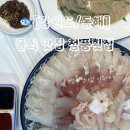 청풍횟집 | 강원도 동해 어달 묵호 해변 청풍횟집 물회 찐 맛집 솔직후기