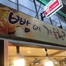 빵이 가득한집 이미지