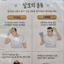 태후사랑염색두피전문점 이미지