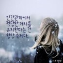 인생아! 너 참 어렵다... 이미지