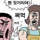 차리제 이미지