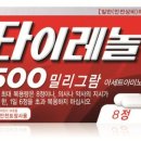 정인약국 이미지