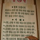 에구구 Daum카페