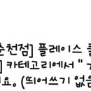 퓨어린의원 춘천점 이미지