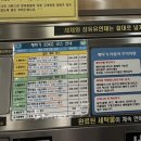 녹양세탁소 이미지