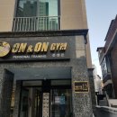 온앤온짐 이미지