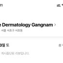 나인의원 | 나인피부과의원 강남 후기(다신안감. 리뷰삭제됨ㅋㅋㅋㅋ)