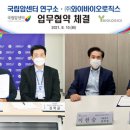 와이산업개발 이미지