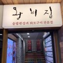 남산동공영주차장 화장실 이미지