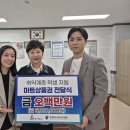 엘마트 충청매일