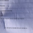 더열린이비인후과의원 이미지