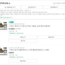 공임나라 서울 가양점 이미지