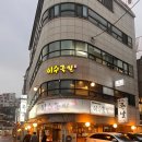 방배천로5-22 이미지